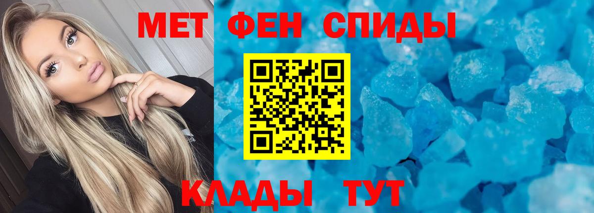 АМФЕТАМИН Розовый Мариинск