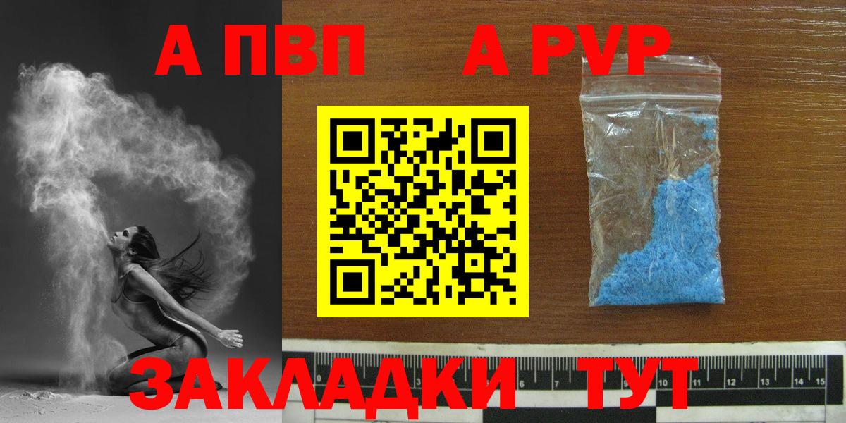A-PVP СК КРИС Мариинск