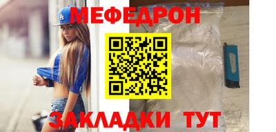 прущий лед Дубна