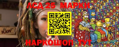 марки nbome Заволжье