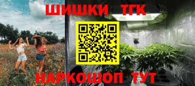 марихуана Донской