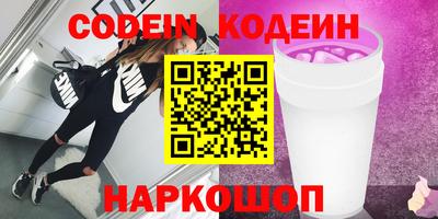 не бодяженный Донецк