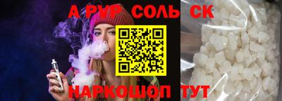 не бодяженный Донецк
