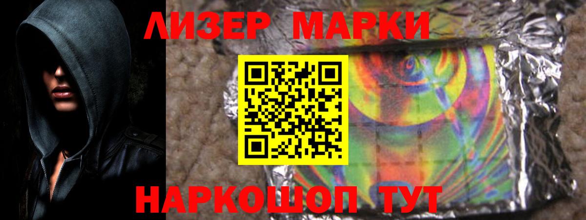 LSD-25 экстази ecstasy  LSD-25 экстази  Мариинск  Вход с VPN  Лсд 25 экстази кислота 
