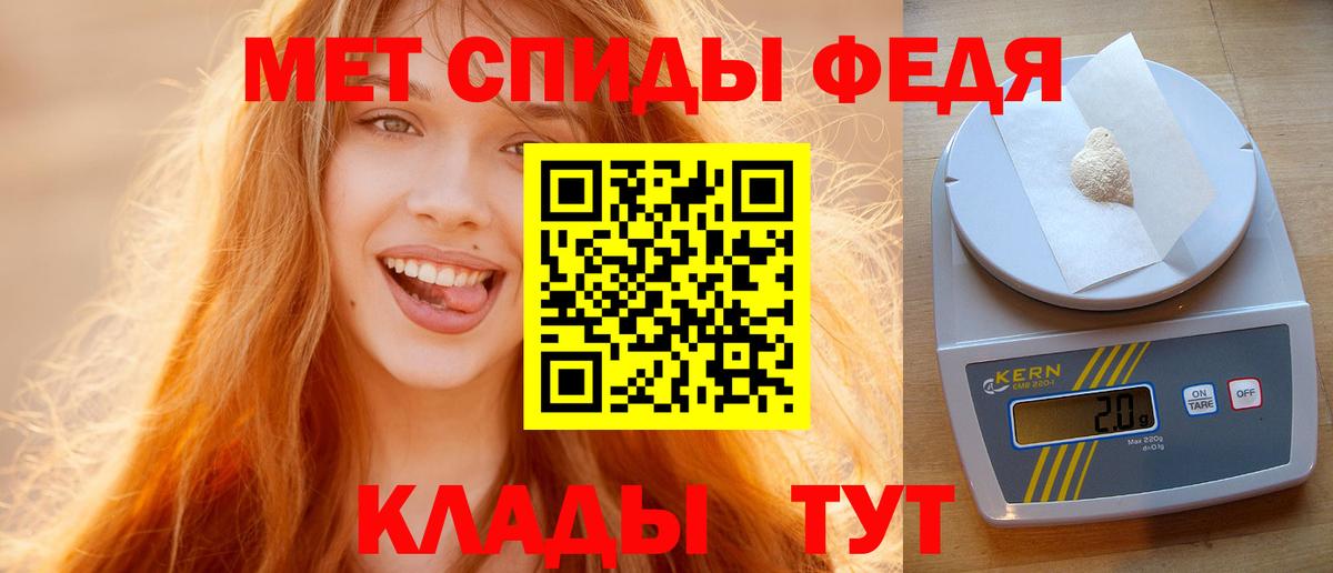 Метамфетамин  Вход с VPN  Мариинск  МЕТАМФЕТАМИН пудра 