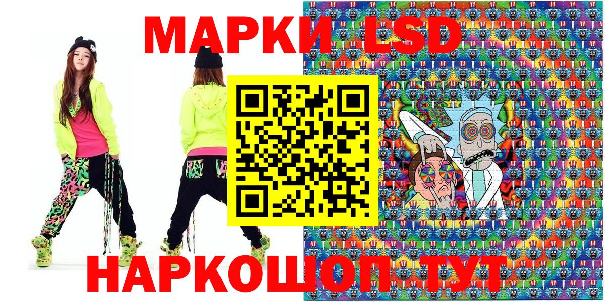 Марки N-bome 1500мкг Мариинск
