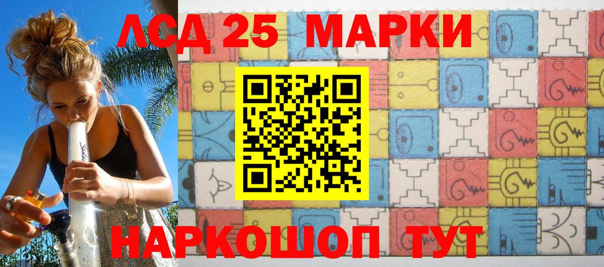 Марки NBOMe 1500мкг  Вход с VPN  Мариинск  Марки NBOMe 1500мкг 