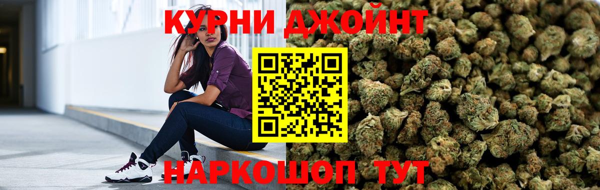Канабис тримм  МАРИХУАНА AK-47  Вход с VPN  Мариинск  Бошки Шишки конопля  Марихуана конопля 